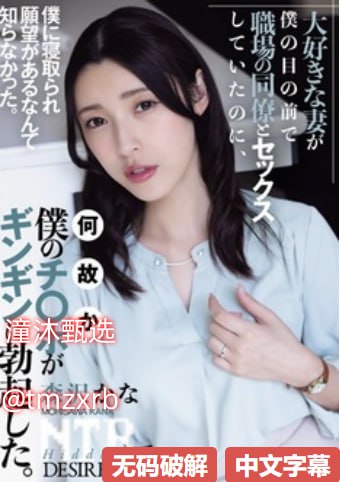无码人妻丰满熟妇啪啪区日韩久久最大級のアダルトポータル